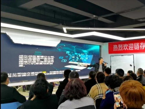 链存科技11月经销商培训会暨存储服务器交机仪式圆满举行