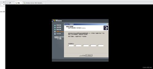 TMG防火墙与Web服务虚拟机安全设备管理综合实验报告