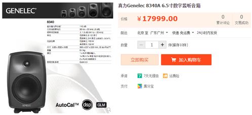 MIDI键盘与设备选购指南 为编曲初学者打造专业创作环境