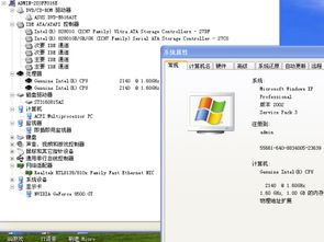 2-3年前电脑升级指南 如何抉择升级与换新