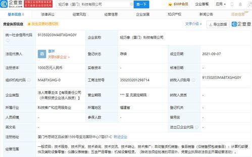 计算机软硬件及辅助设备零售 潜力与挑战并存的市场蓝海